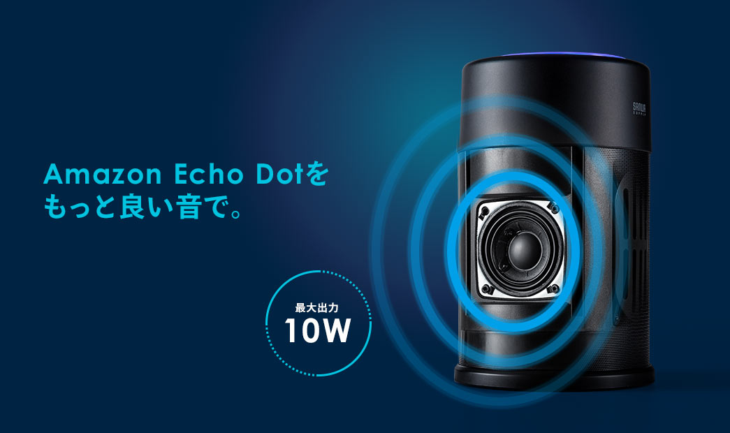 Amazon Echo dotƗǂ őo10W