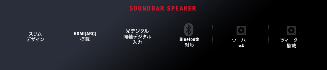 SOUNDBAR SPEAKER XfUC BluetoothΉ E[n[~4 cB[^[