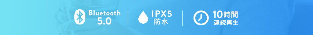 Bluetooth5.0 IPX5h 10ԘAĐ