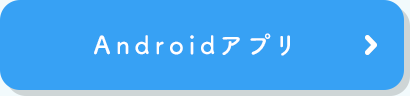 AndroidAv