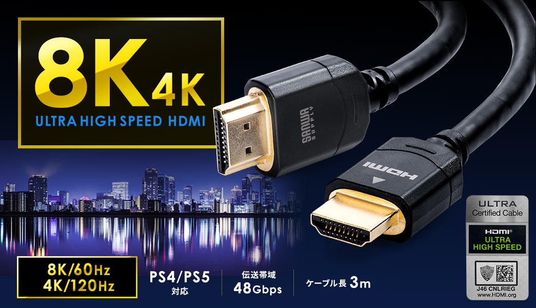 UltraHD 8K HDMI P[u `ш48Gbps P[u10m