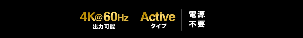 4K@60Hzo͉\ Active^Cv dsv