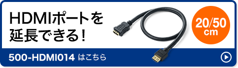 HDMI|[gł 500-HDMI014͂