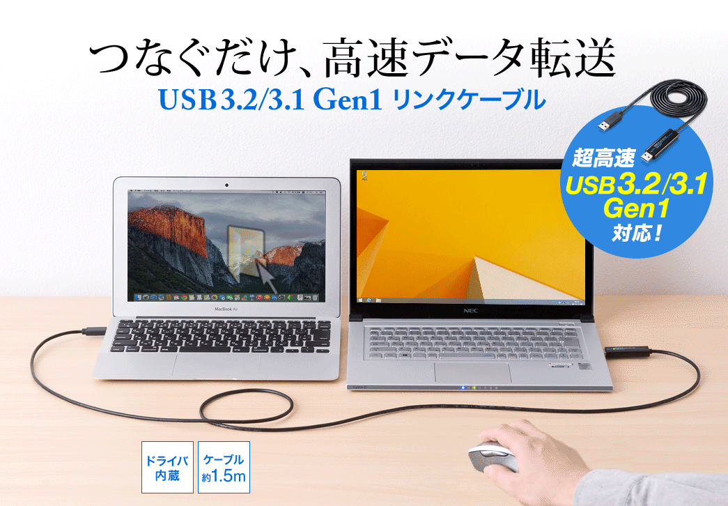 ȂAf[^] USB3.2/3.1 Gen1NP[u