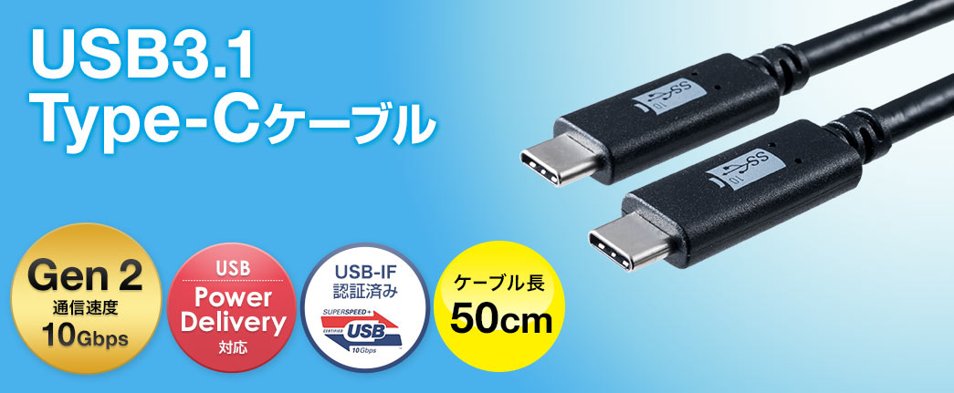 USB3.1 Type-CP[u Gen2ʐMx10Gbps P[u50cm