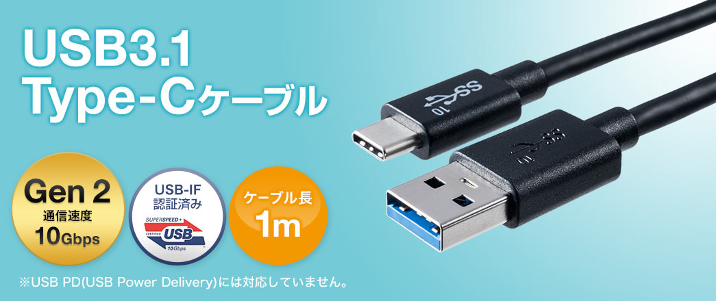USB3.1 Type-CP[u Gen2ʐMx10Gbps P[u1m