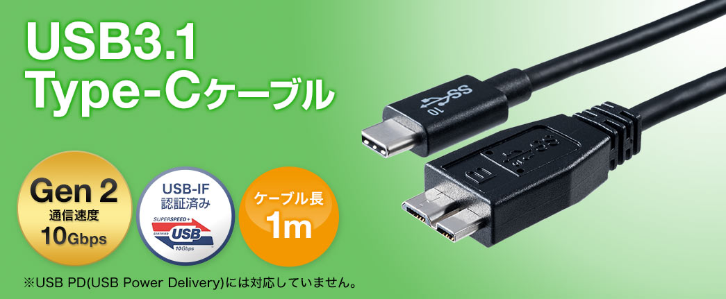 USB3.1 Type-CP[u Gen2ʐMx10Gbps P[u1m