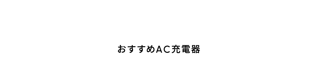 AC [d