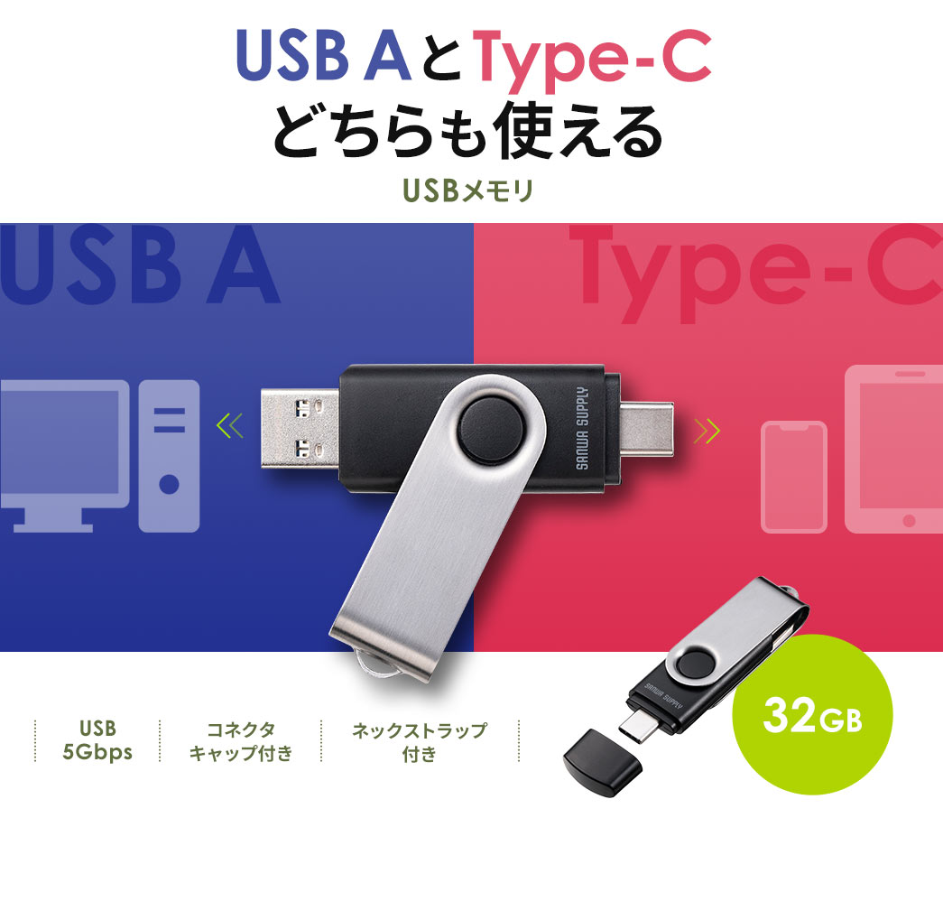 USB AType-Cǂg USB