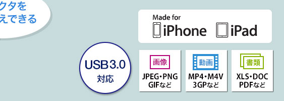USB 3.0Ή iPhone 7E7Plus iPad Pro 9.7/12.9Ή