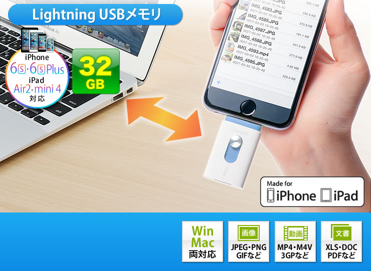 Lightning USB@iPhone 6E6PlusEiPad Air 2Emini 3Ή