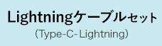 LightningP[uZbg