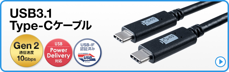 USB3.1 Type-CP[u