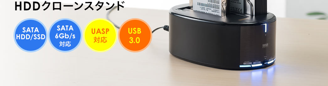 HDDN[X^h SATA HDD/SSD SATA 6Gb/sΉ UASPΉ USB3.0