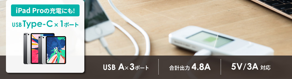 USB Type-C USB A vo4.8A@5V/3AΉ