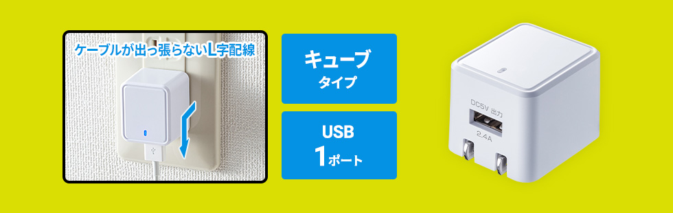 P[uoȂLz L[u^Cv USB1|[g