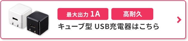 L[u^USB[d͂