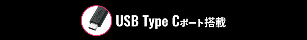 USB Type C|[g