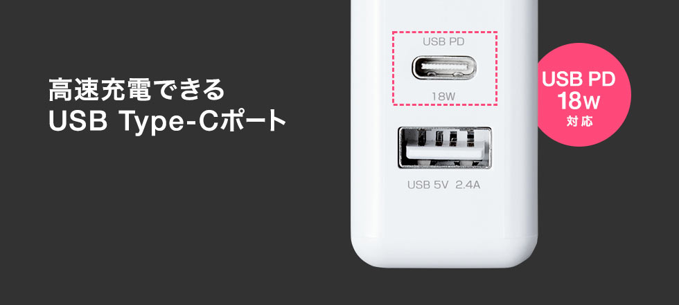 [dł USB Type-C|[g USB PD 18WΉ