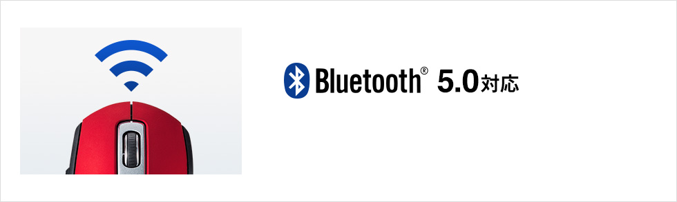 Bluetooth 5.0Ή