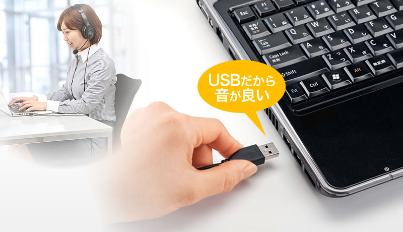 USB特ǂ