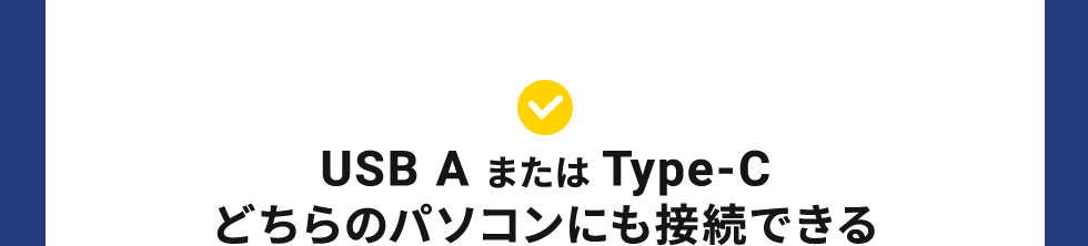 USB A ܂ Type-Cǂ̃p\Rɂڑł