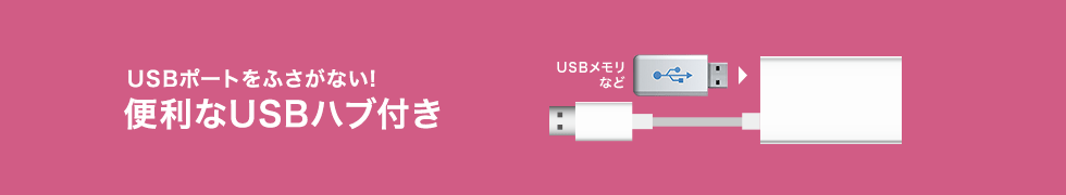 USB|[gӂȂ ֗USBnut