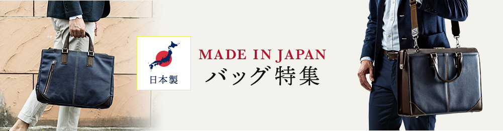 MADE IN JAPANobOW