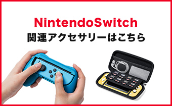 NintendoSwitch ֘AANZT[͂