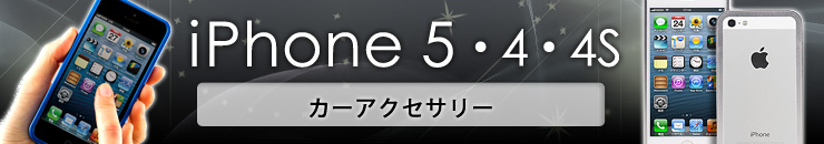 iPhone 5@J[ANZT