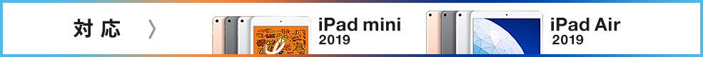 iPad mini 2019  iPad Air 2019 Ή