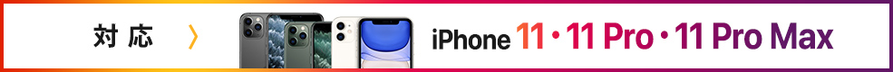 Ή iPhone 11E11 ProE11 Pro Max
