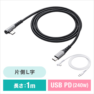 500-USB080