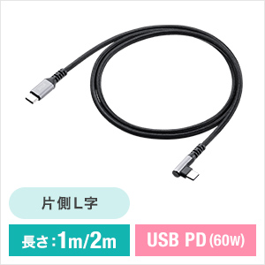 500-USB081