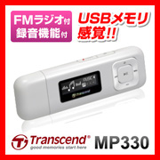 MP330y8GBz