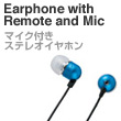 Paleta de Colores Earphone with Remote and Mic[MM-HS700]
