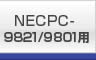 NECPC-9821/9801p