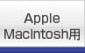Apple Macintoshp