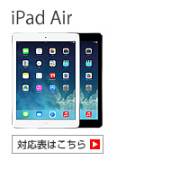 iPad Air Ή\ 