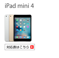 iPad mini4 Ή\ 