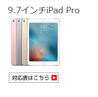 9.7C`iPad Pro Ή\