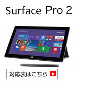 Surface Pro2 Ή\