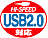 USB2.0Ή