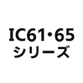 IC61E65
