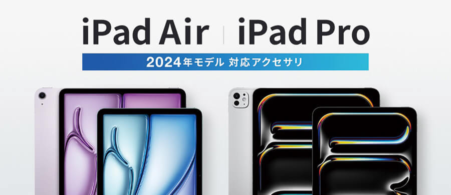 11C`iPad Air(M2)@ANZT[