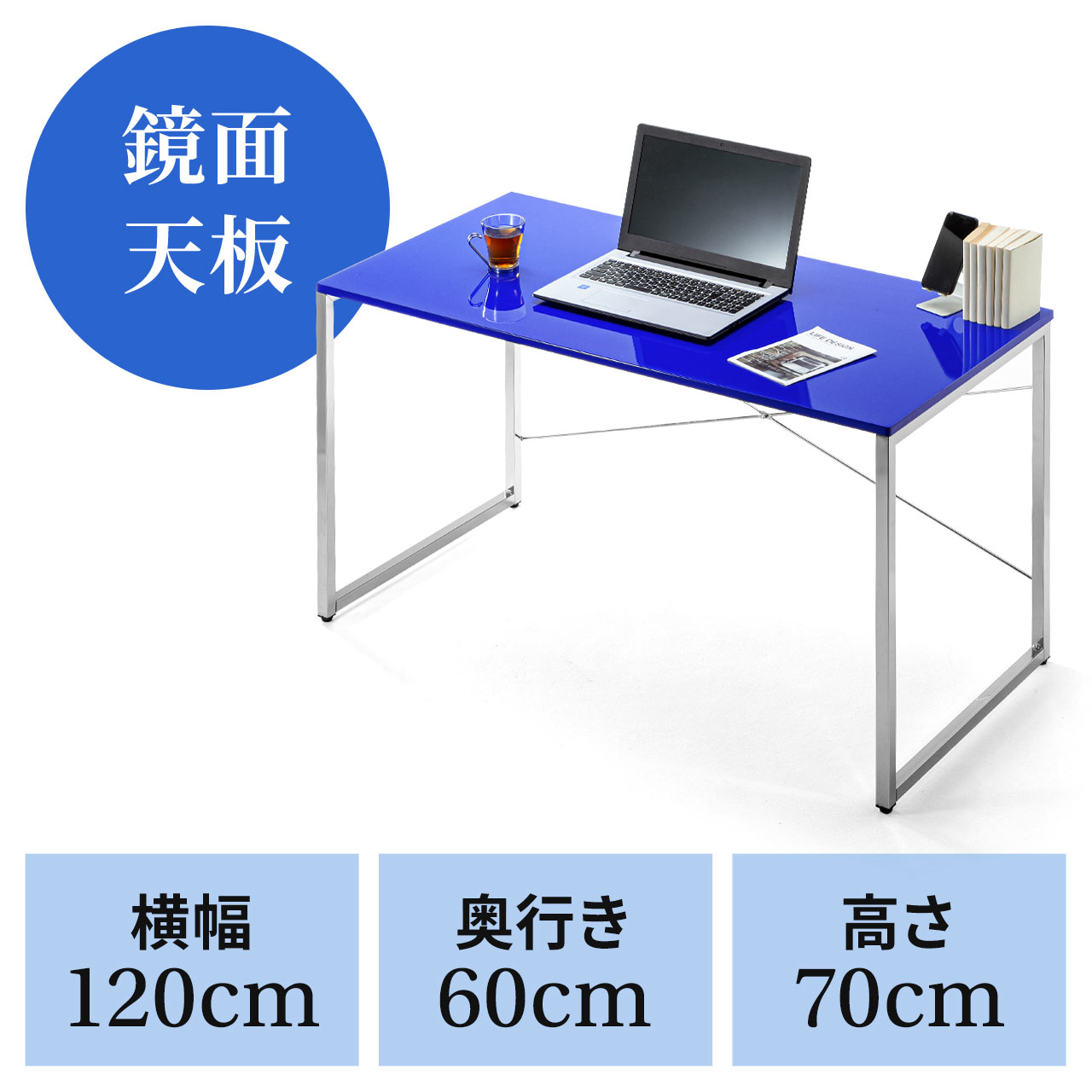 パソコンデスク 鏡面 ブルー ワークデスク W1 D60 H70cm 100 Desk039blの販売商品 通販ならサンワダイレクト
