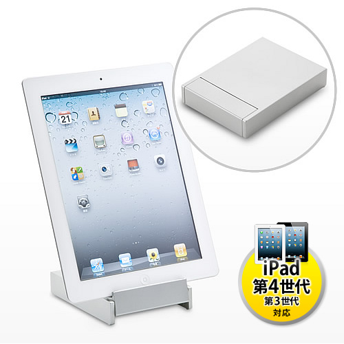【クリックで詳細表示】iPadスタンド(折りたたみ式・箱型) 100-MR027