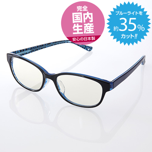 【クリックで詳細表示】PCメガネ(ブルーライトカット・日本製レンズ・ケース・クロス付・ブルー) 200-CRT020