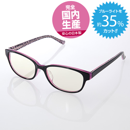 【クリックでお店のこの商品のページへ】PCメガネ(ブルーライトカット・日本製レンズ・ケース・クロス付・バイオレットピンク) 200-CRT021