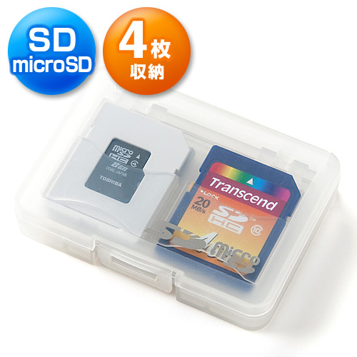 【クリックでお店のこの商品のページへ】SDカードケース(4枚収納・microSD収納トレー付) 200-FC001
